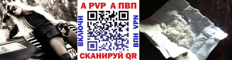 MEGA вход  Оренбург  A-PVP Crystall 