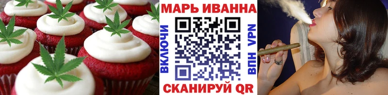 Печенье с ТГК марихуана  MEGA маркетплейс  Оренбург 