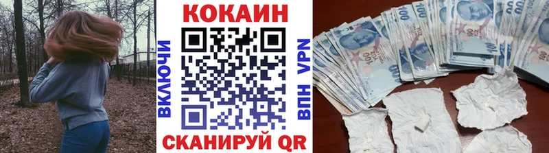Кокаин 99%  мега онион  Оренбург  дарнет шоп 