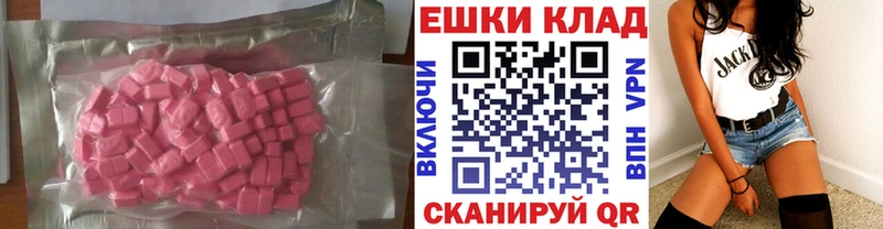 нарко площадка как зайти Оренбург Экстази mix KRAKEN как зайти
