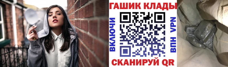 купить наркотики сайты  Оренбург  мега как зайти  ГАШИШ гашик 