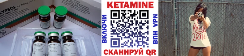 Кетамин ketamine  darknet клад  Оренбург 