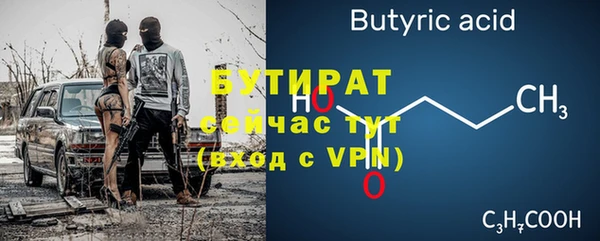 дживик Магас