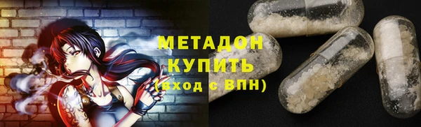 ALPHA-PVP Майский