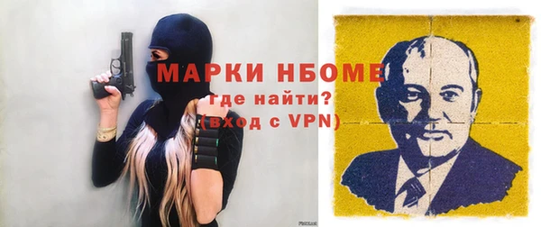 ALPHA-PVP Майский