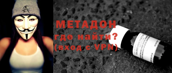 дживик Магас
