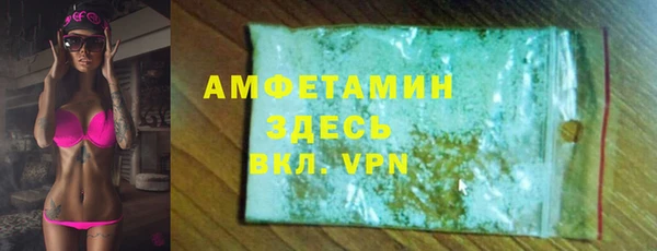 дживик Магас