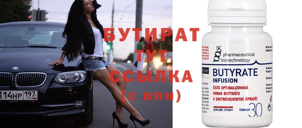 дживик Магас