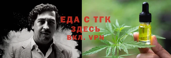 ALPHA-PVP Майский