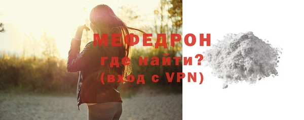 дживик Магас