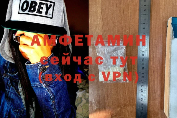 ALPHA-PVP Майский