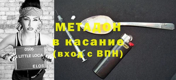 дживик Магас