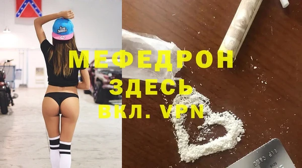 герыч Магадан