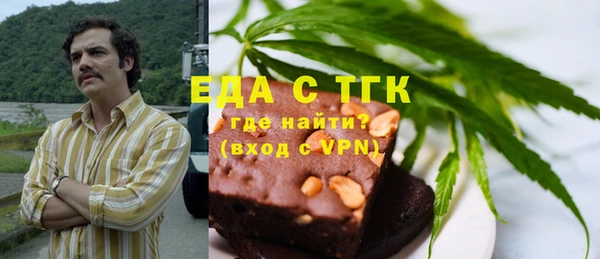 дживик Магас