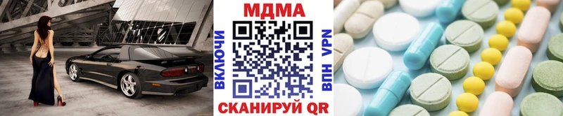 МДМА молли  МЕГА ССЫЛКА  Оренбург 