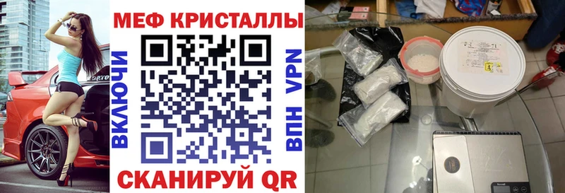 где купить наркотик  Оренбург  Меф мука 