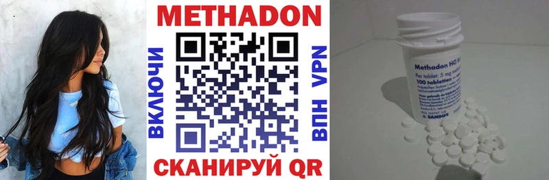Метадон мёд  KRAKEN зеркало  Оренбург  как найти закладки 