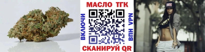 hydra рабочий сайт  закладки  Оренбург  Дистиллят ТГК концентрат 
